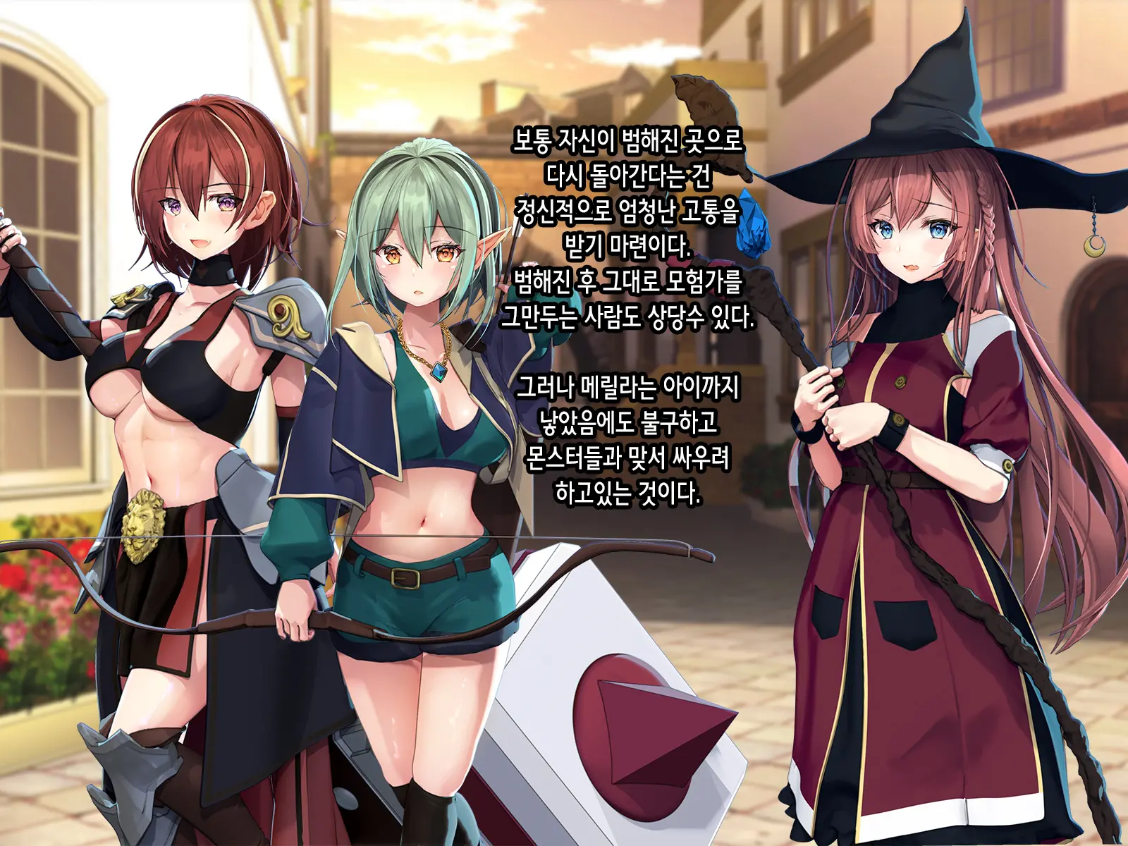 Half Elf Wa Goblin Snyou No Harami Bukuro To Shite